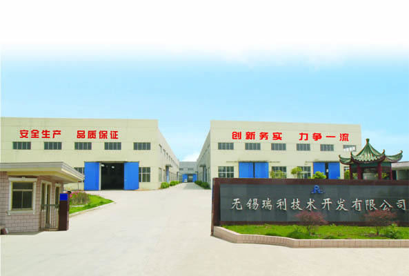 চীন Wuxi ruili technology development co.,ltd সংস্থা প্রোফাইল