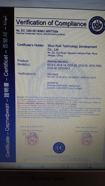 চীন Wuxi ruili technology development co.,ltd সার্টিফিকেশন